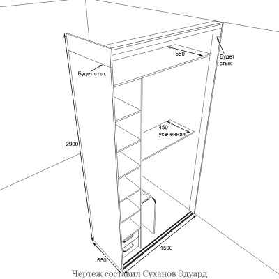 Чертеж шкафа-купе 2 двери