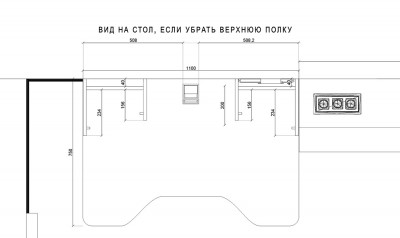 Стол компьютерный со стеллажом