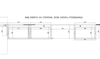 Стол компьютерный со стеллажом