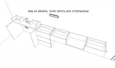 Стол компьютерный со стеллажом