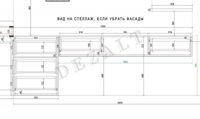 Стол компьютерный со стеллажом